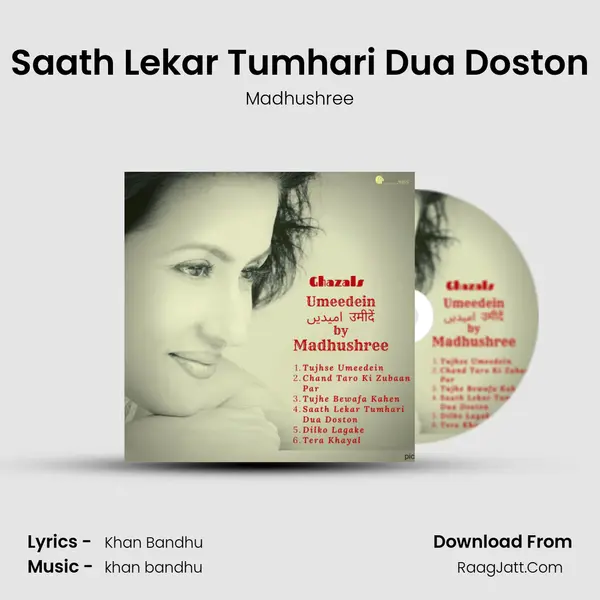 Saath Lekar Tumhari Dua Doston MP3 Song by Madhushree Cover