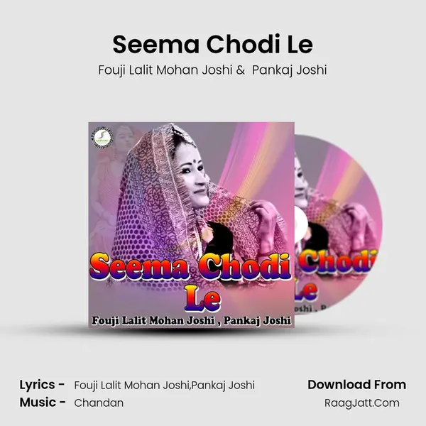 Seema Chodi Le mp3 song