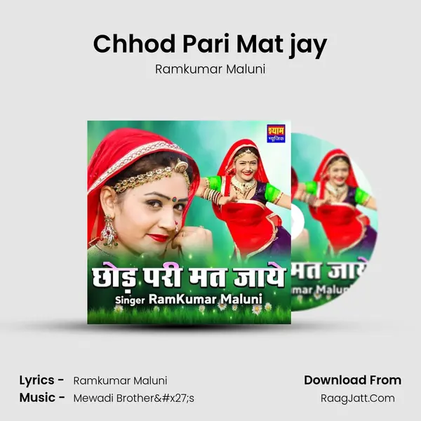 Chhod Pari Mat jay - Ramkumar Maluni