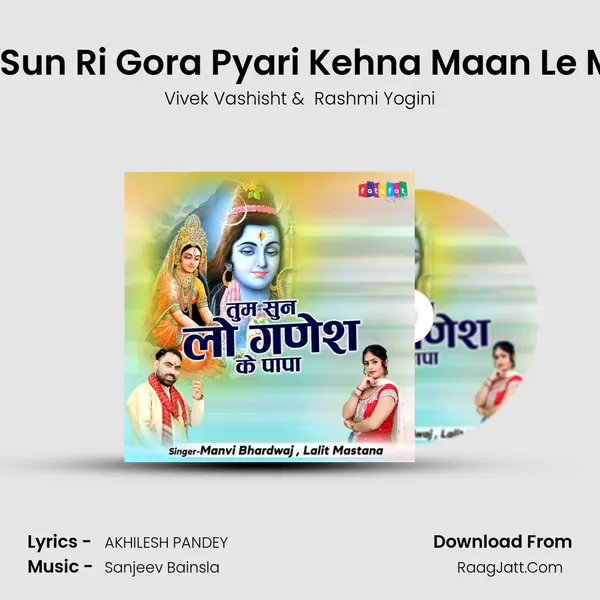 Sun Sun Ri Gora Pyari Kehna Maan Le Mera mp3 song