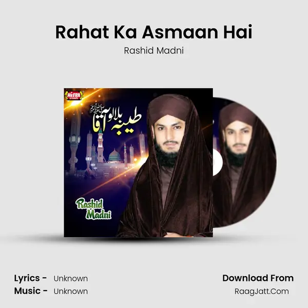 Rahat Ka Asmaan Hai mp3 song