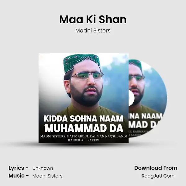 Maa Ki Shan mp3 song