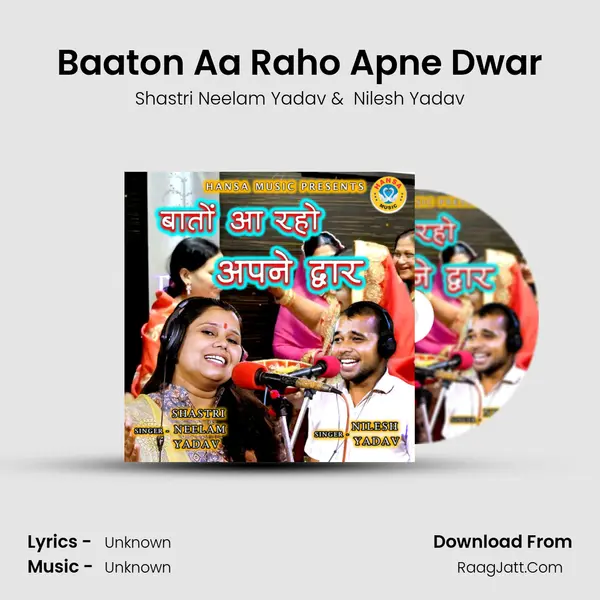 Baaton Aa Raho Apne Dwar Cover
