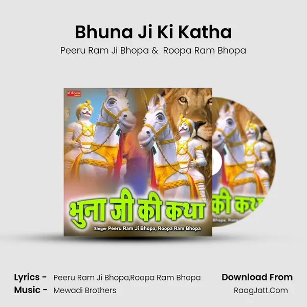 Bhuna Ji Ki Katha - Peeru Ram Ji Bhopa