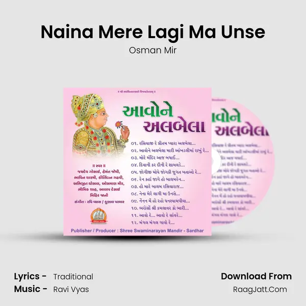 Naina Mere Lagi Ma Unse Cover