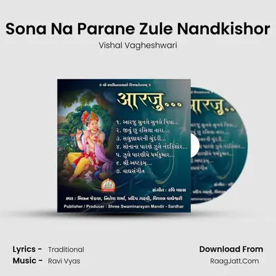 Sona Na Parane Zule Nandkishor MP3 Song by Vishal Vagheshwari Cover