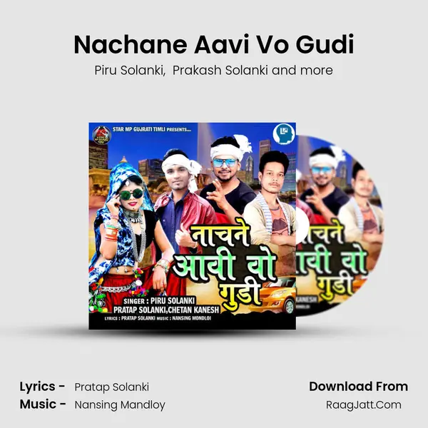 Nachane Aavi Vo Gudi MP3 Song by Piru Solanki Cover