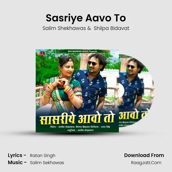 Sasriye Aavo To mp3 song