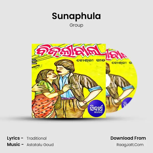 Sunaphula MP3 Song by Group Cover