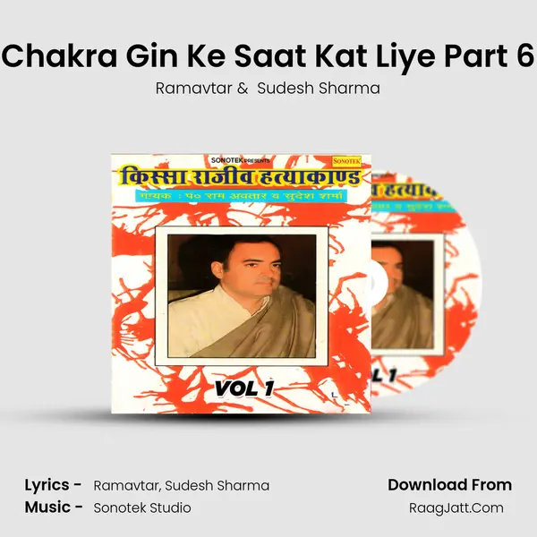 Chakra Gin Ke Saat Kat Liye Part 6 mp3 song