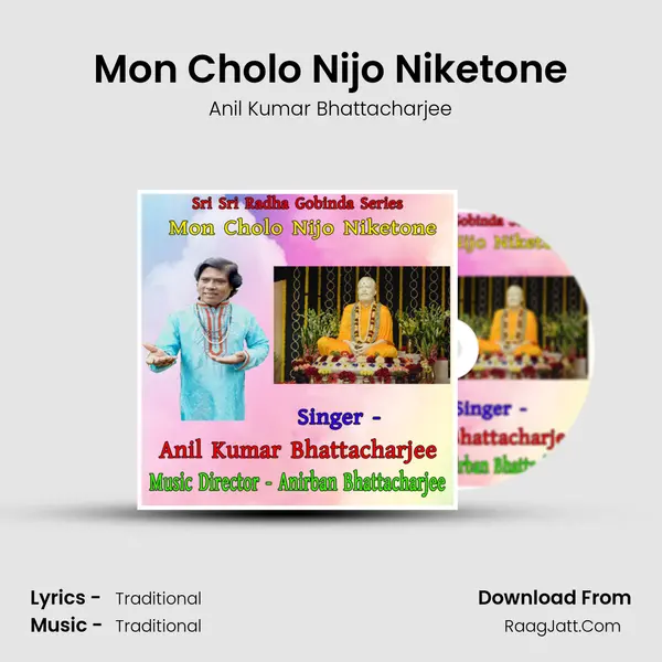 Mon Cholo Nijo Niketone mp3 song