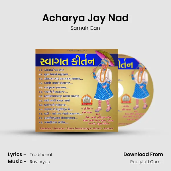 Acharya Jay Nad MP3 Song by Samuh Gan Cover