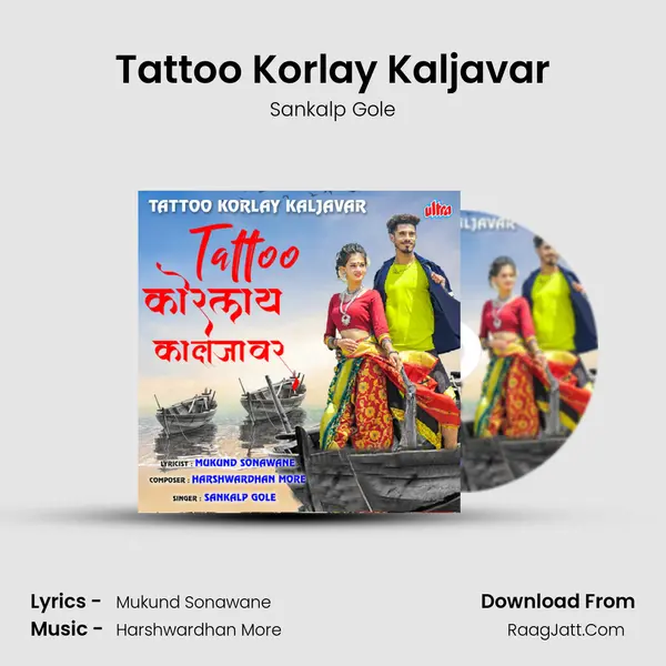 Tattoo Korlay Kaljavar MP3 Song by Sankalp Gole Cover