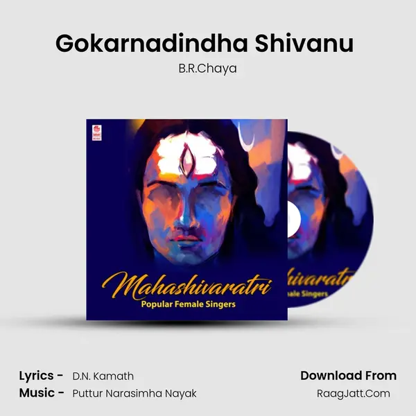 Gokarnadindha Shivanu (From "Jagadeeshwara Sri Murudeswara") Cover
