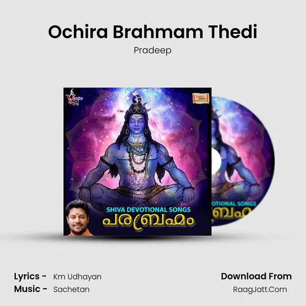 Ochira Brahmam Thedi MP3 Song by Pradeep Cover