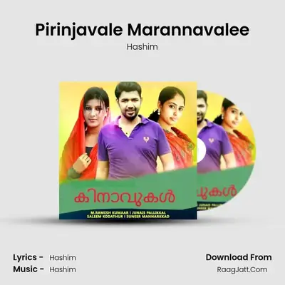 Pirinjavale Marannavalee MP3 Song by Hashim Cover