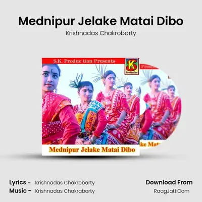 Mednipur Jelake Matai Dibo - Krishnadas Chakrobarty