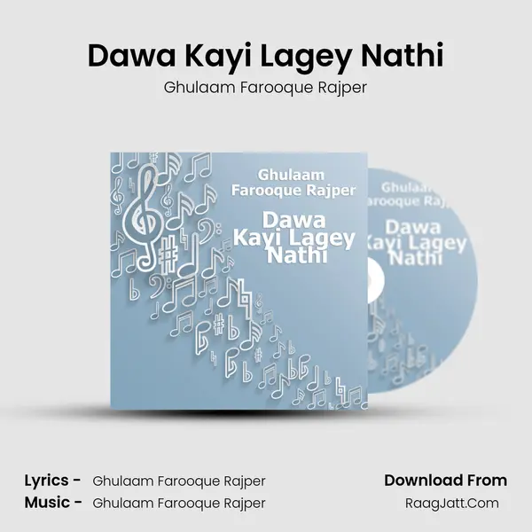 Dawa Kayi Lagey Nathi mp3 song