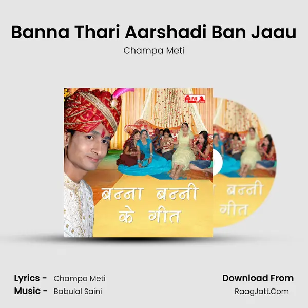 Banna Thari Aarshadi Ban Jaau mp3 song
