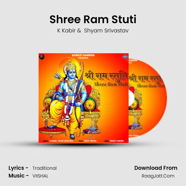 Shree Ram Stuti - 
