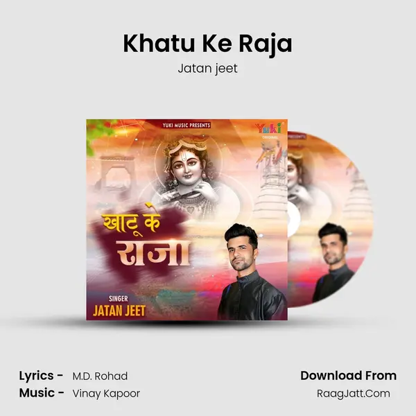 Khatu Ke Raja MP3 Song by Jatan jeet Cover