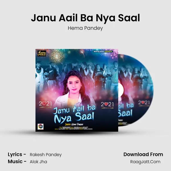 Janu Aail Ba Nya Saal - 