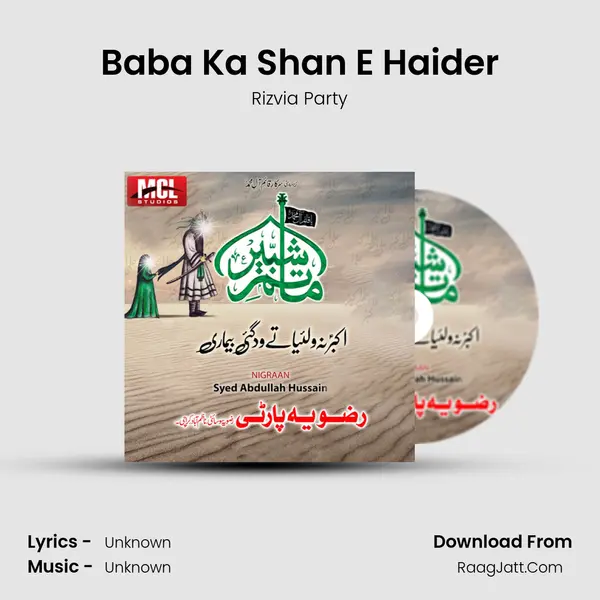 Baba Ka Shan E Haider MP3 Song by Rizvia Party Cover