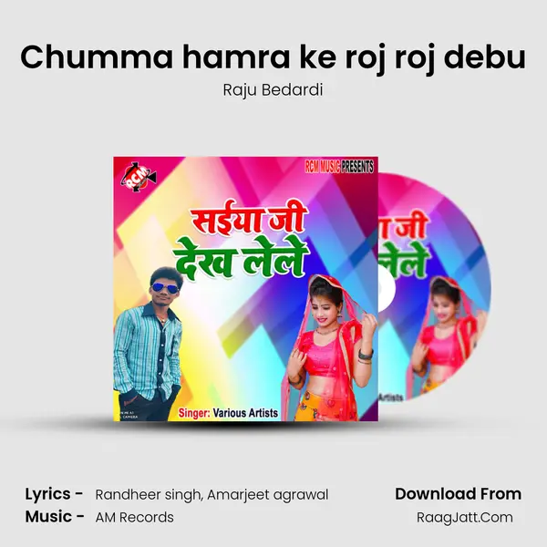 Chumma hamra ke roj roj debu MP3 Song by Raju Bedardi Cover