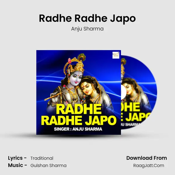 Radhe Radhe Japo MP3 Song by Anju Sharma Cover