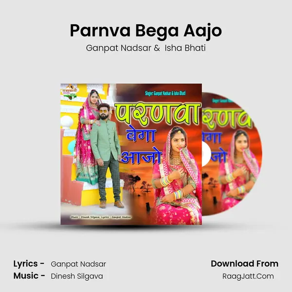 Parnva Bega Aajo mp3 song