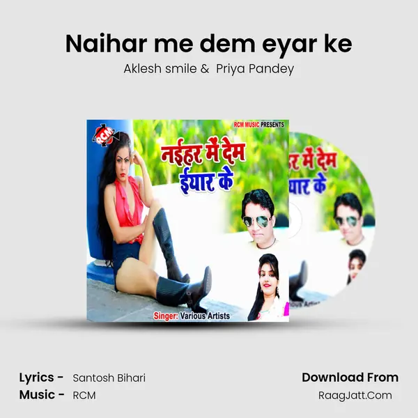 Naihar me dem eyar ke MP3 Song by Aklesh smile Cover