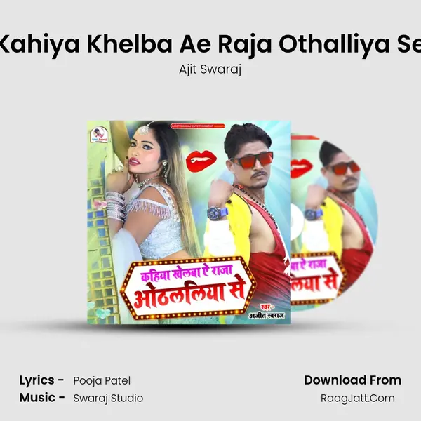 Kahiya Khelba Ae Raja Othalliya Se MP3 Song by Ajit Swaraj Cover