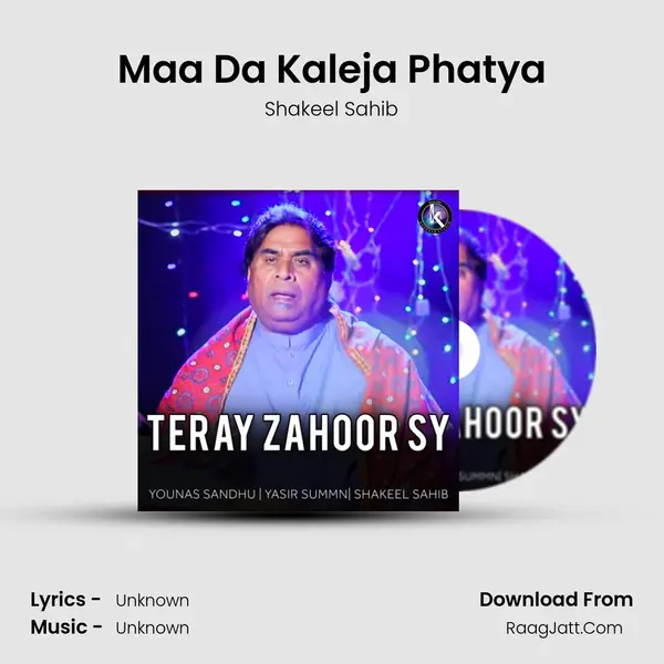 Maa Da Kaleja Phatya MP3 Song by Shakeel Sahib Cover