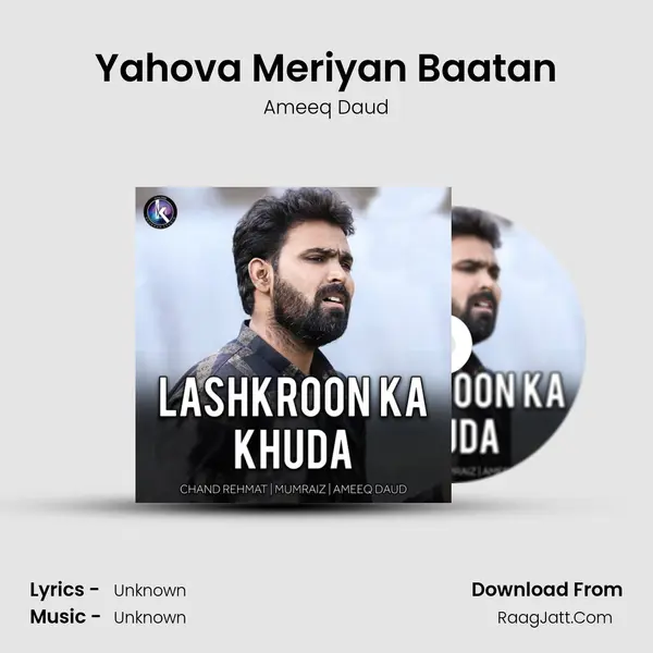 Yahova Meriyan Baatan MP3 Song by Ameeq Daud Cover