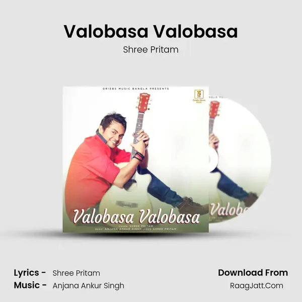 Valobasa Valobasa - 