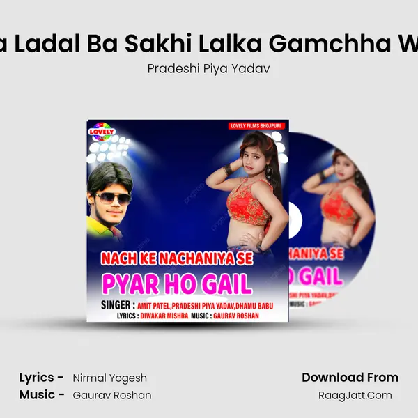 Najriya Ladal Ba Sakhi Lalka Gamchha Wala Se MP3 Song by Pradeshi Piya Yadav Cover