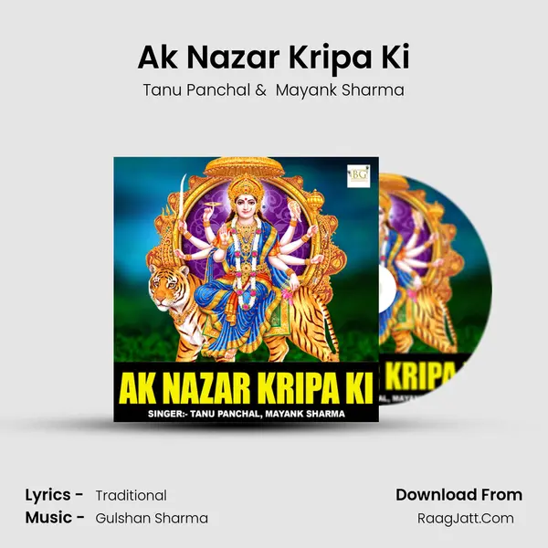 Ak Nazar Kripa Ki mp3 song