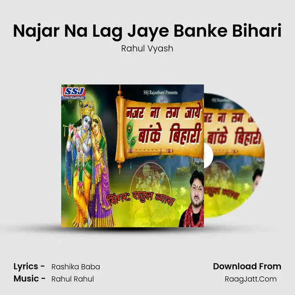 Najar Na Lag Jaye Banke Bihari MP3 Song by Rahul Vyash Cover