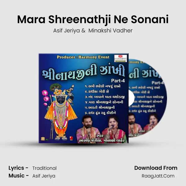 Mara Shreenathji Ne Sonani MP3 Song by Asif Jeriya Cover