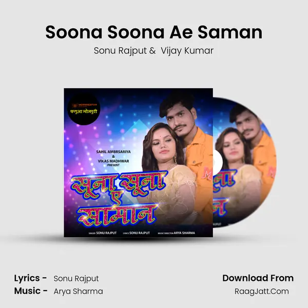 Soona Soona Ae Saman - 