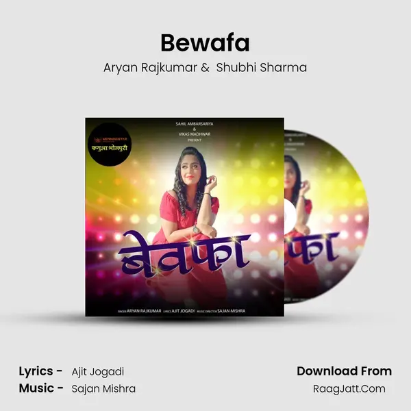 Bewafa mp3 song