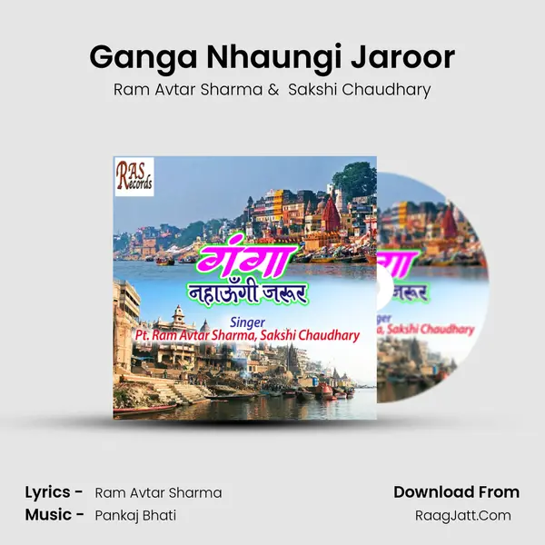 Ganga Nhaungi Jaroor MP3 Song by Ram Avtar Sharma Cover