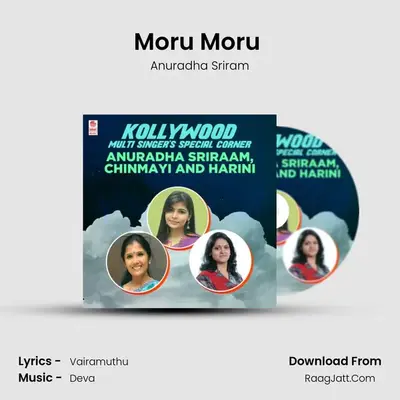 Moru Moru (From "Kadhal Palli") Cover