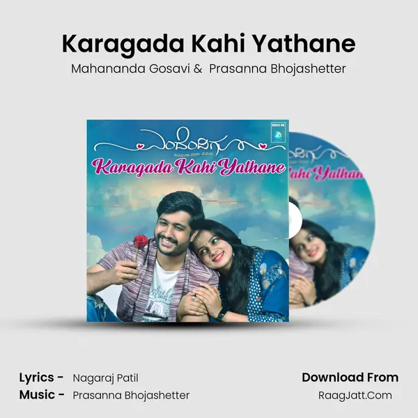 Karagada Kahi Yathane (From 