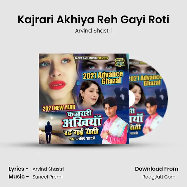 Kajrari Akhiya Reh Gayi Roti - Arvind Shastri