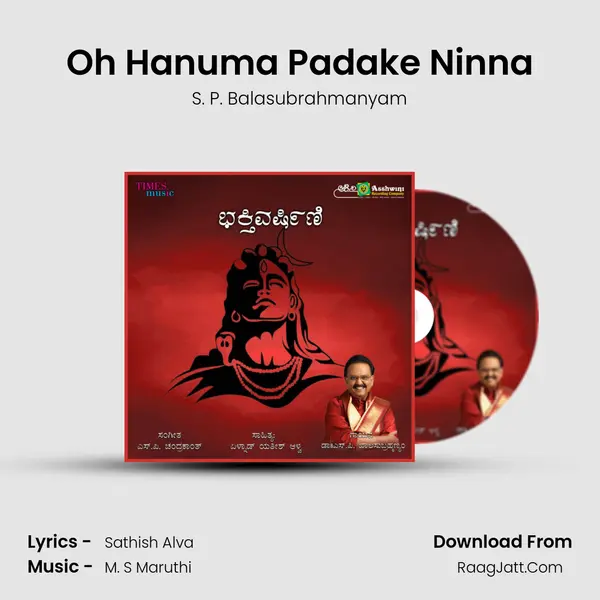 Oh Hanuma Padake Ninna MP3 Song by S. P. Balasubrahmanyam Cover