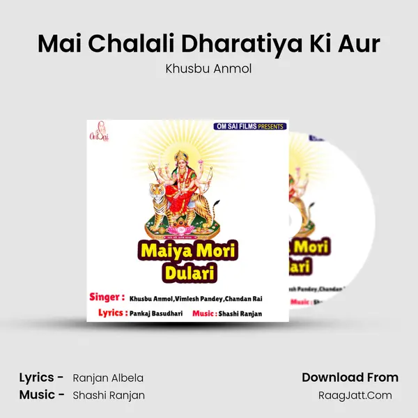 Mai Chalali Dharatiya Ki Aur MP3 Song by Khusbu Anmol Cover