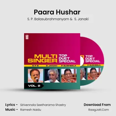 Paara Hushar (From Swayam Krishi) mp3 song