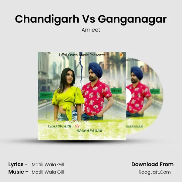 Chandigarh Vs Ganganagar MP3 Song by Amjeet Cover