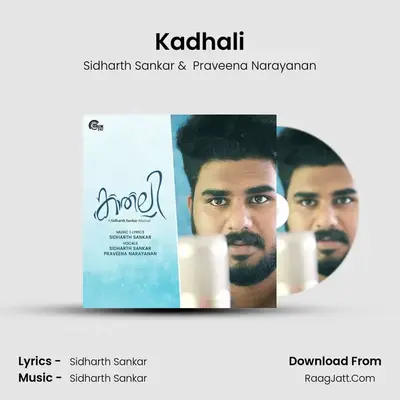 Kadhali mp3 song